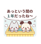 【猫＆犬】年末年始・冬の日常会話スタンプ（個別スタンプ：23）