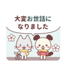 【猫＆犬】年末年始・冬の日常会話スタンプ（個別スタンプ：25）