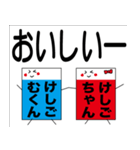 けしごむ君とけしこちゃんの仲良しスタンプ（個別スタンプ：2）