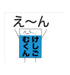 けしごむ君とけしこちゃんの仲良しスタンプ（個別スタンプ：4）