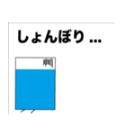 けしごむ君とけしこちゃんの仲良しスタンプ（個別スタンプ：7）