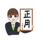 新年挨拶 令和6年 2024年 年明け40（個別スタンプ：2）