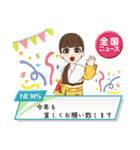 新年挨拶 令和6年 2024年 年明け40（個別スタンプ：4）