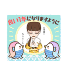 新年挨拶 令和6年 2024年 年明け40（個別スタンプ：7）