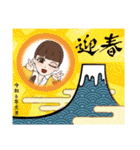 新年挨拶 令和6年 2024年 年明け40（個別スタンプ：8）
