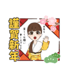 新年挨拶 令和6年 2024年 年明け40（個別スタンプ：10）
