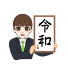 新年挨拶 令和6年 2024年 年明け40（個別スタンプ：18）