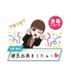 新年挨拶 令和6年 2024年 年明け40（個別スタンプ：29）