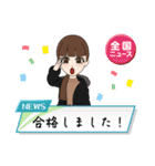 新年挨拶 令和6年 2024年 年明け40（個別スタンプ：36）