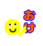 尊い絵文字スタンプ①（個別スタンプ：5）