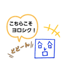 へのへのつんじ丸21(友達できた！？)（個別スタンプ：4）