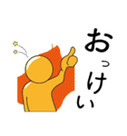 月と太陽の日常スタンプ2（個別スタンプ：1）