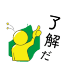 月と太陽の日常スタンプ2（個別スタンプ：2）