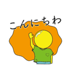 月と太陽の日常スタンプ2（個別スタンプ：4）