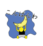 月と太陽の日常スタンプ2（個別スタンプ：5）