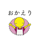 月と太陽の日常スタンプ2（個別スタンプ：9）