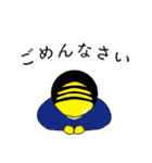 月と太陽の日常スタンプ2（個別スタンプ：12）