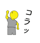 月と太陽の日常スタンプ2（個別スタンプ：13）