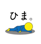 月と太陽の日常スタンプ2（個別スタンプ：17）