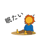 月と太陽の日常スタンプ2（個別スタンプ：20）