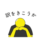 月と太陽の日常スタンプ2（個別スタンプ：22）