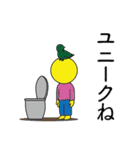 月と太陽の日常スタンプ2（個別スタンプ：23）
