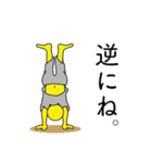 月と太陽の日常スタンプ2（個別スタンプ：27）