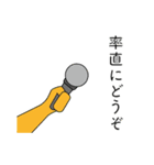月と太陽の日常スタンプ2（個別スタンプ：28）