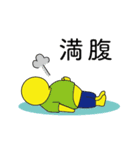 月と太陽の日常スタンプ2（個別スタンプ：30）