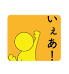 月と太陽の日常スタンプ2（個別スタンプ：32）
