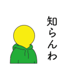 月と太陽の日常スタンプ2（個別スタンプ：39）
