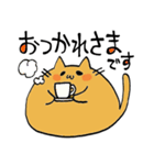 まんまる茶猫（個別スタンプ：2）
