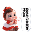 Message Stickers (Chubby Cute Girls) JP（個別スタンプ：2）