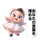 Message Stickers (Chubby Cute Girls) JP（個別スタンプ：6）