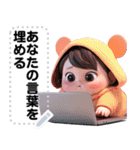 Message Stickers (Chubby Cute Girls) JP（個別スタンプ：8）