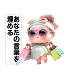 Message Stickers (Chubby Cute Girls) JP（個別スタンプ：11）