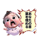 Message Stickers (Chubby Cute Girls) JP（個別スタンプ：17）