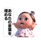 Message Stickers (Chubby Cute Girls) JP（個別スタンプ：19）