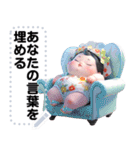 Message Stickers (Chubby Cute Girls) JP（個別スタンプ：22）