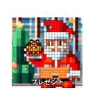 メリークリスマスのスタンプ（個別スタンプ：5）