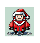 メリークリスマスのスタンプ（個別スタンプ：8）