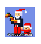 メリークリスマスのスタンプ（個別スタンプ：9）