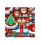 メリークリスマスのスタンプ（個別スタンプ：14）