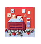 メリークリスマスのスタンプ（個別スタンプ：15）