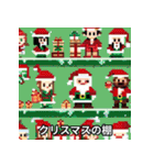 メリークリスマスのスタンプ（個別スタンプ：19）