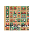 メリークリスマスのスタンプ（個別スタンプ：23）