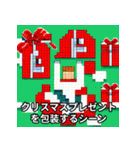 メリークリスマスのスタンプ（個別スタンプ：26）