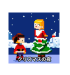 メリークリスマスのスタンプ（個別スタンプ：36）