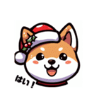 柴犬とクリスマス仕様スタンプ（個別スタンプ：9）