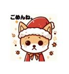 柴犬とクリスマス仕様スタンプ（個別スタンプ：12）